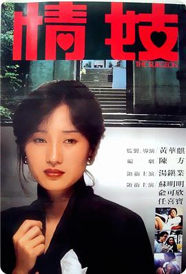 穿梭阴阳界全集