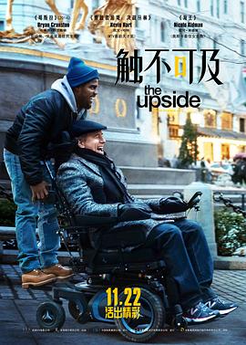 触不可及(美版)全集