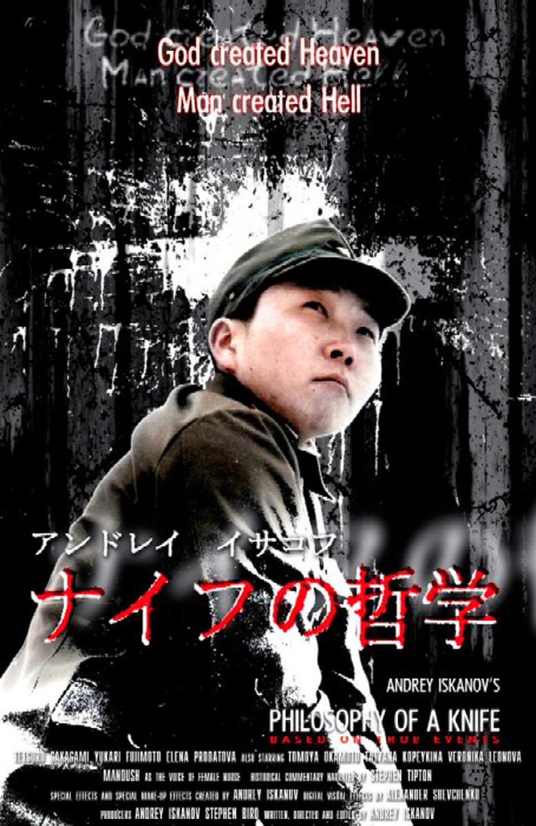 刀的哲学全集