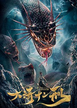 大清十二刑全集