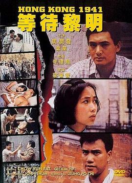 等待黎明全集