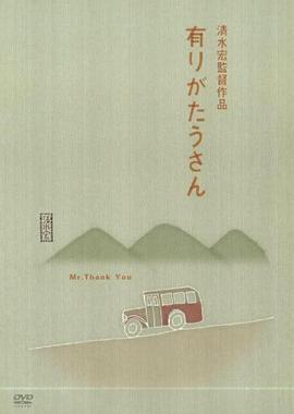 多谢先生全集