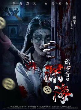 读心者之深海全集