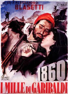 1860全集