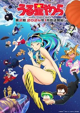 新福星小子第二季全集