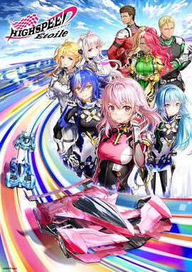 极速星舞全集