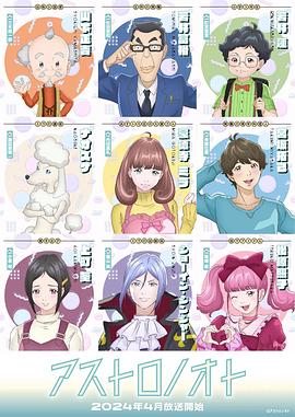 外星笔记全集