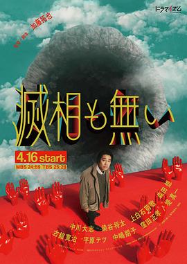 岂有此理全集