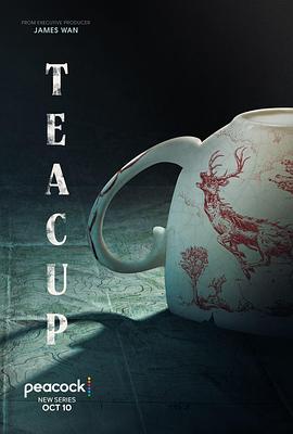 茶杯全集