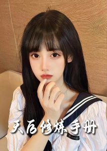 招惹短剧全集