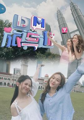 DM旅导游全集
