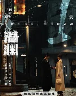 潜渊全集