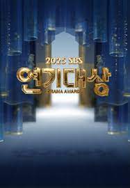 KBS演技大赏 2025全集