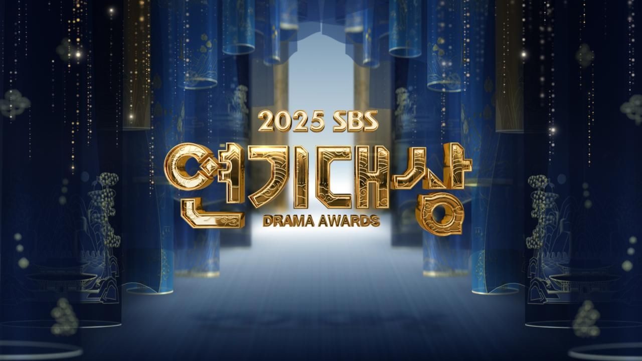 2025 SBS演技大赏全集