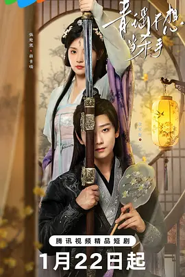 青瑶不想当杀手全集