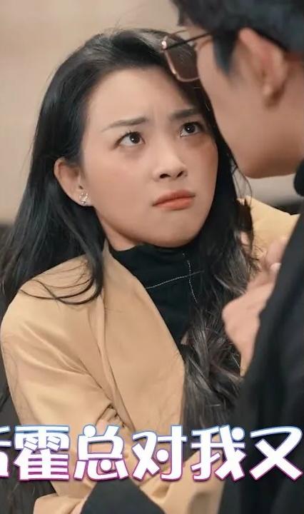 失忆后霍总对我又宠又撩全集