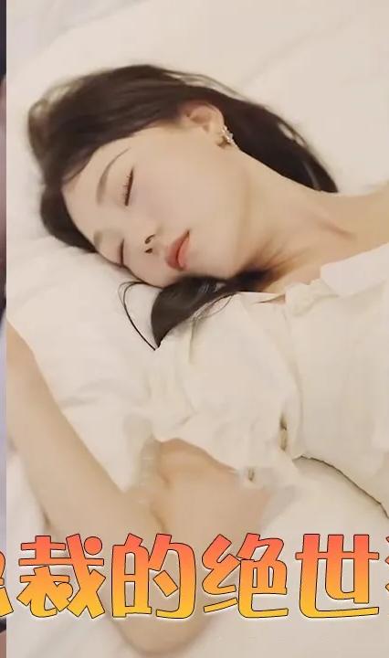 女总裁的绝世狂医全集