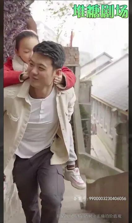 爸爸，再爱我一次全集