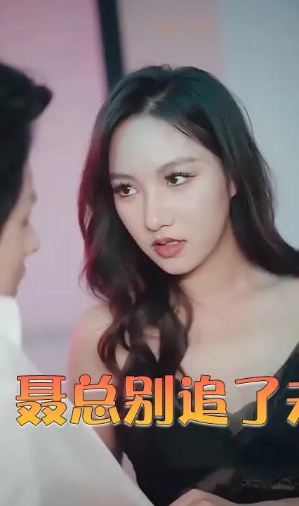 囚爱罪妻：聂总别追了夫人只想逃全集