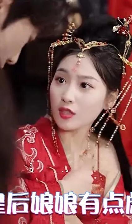 皇后娘娘有点彪全集