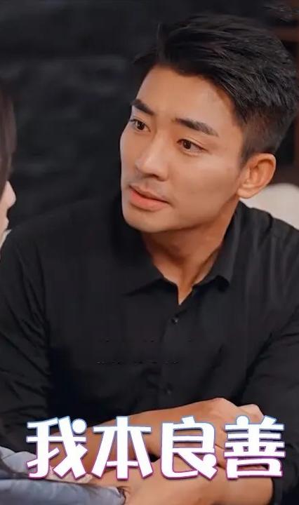 我本良善全集