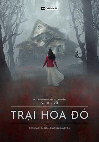 猩红山 Scarlet Hill全集