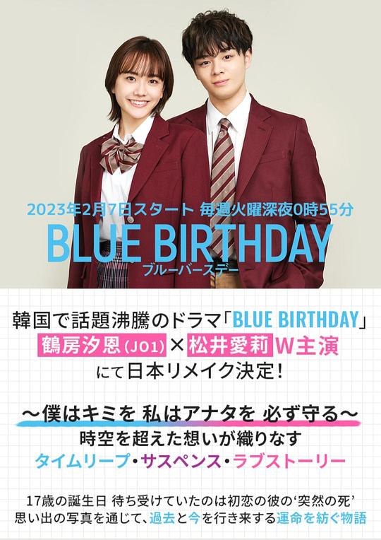 致郁生日2023全集