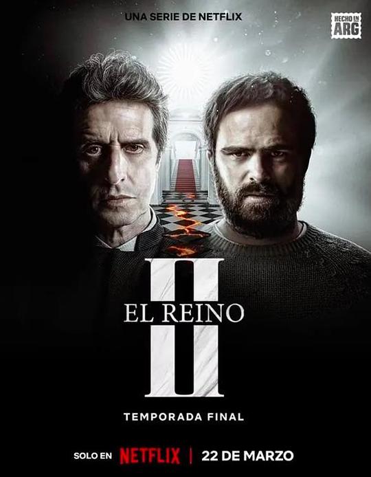 王国：风起云涌第二季全集