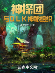 少女神探团全集