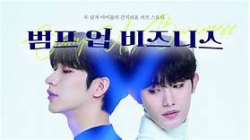 偶像升级计划全集