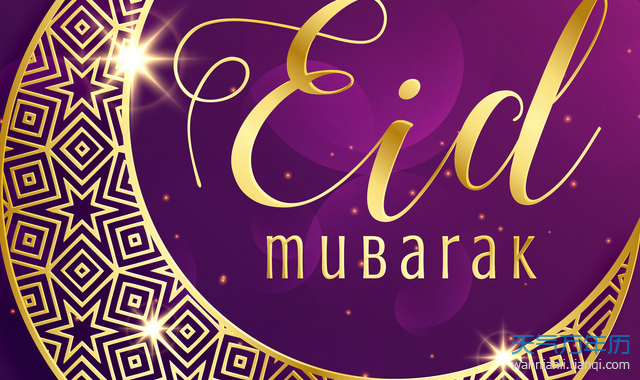 疯狂开斋节全集