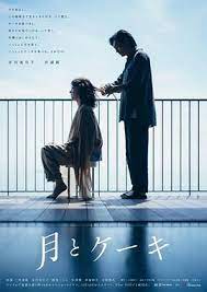 月亮蛋糕第二季全集