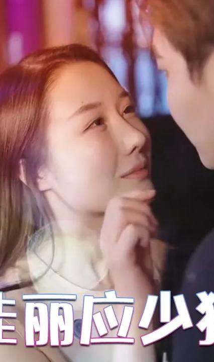 三千佳丽应少独宠我全集