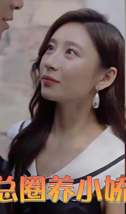 乔总圈养小娇妻全集