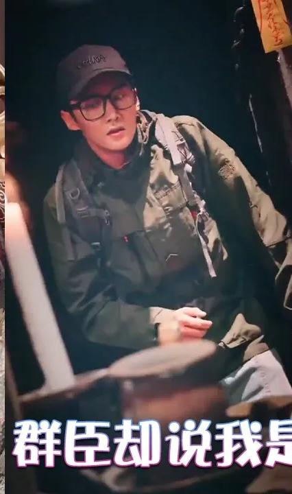 一心求死，群臣却说我是千古明君全集