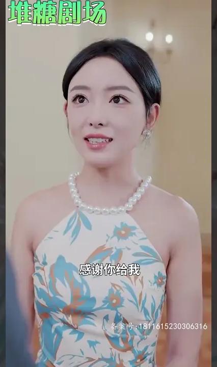 离婚后，美女总裁追着我领证全集