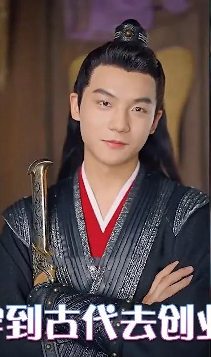 穿到古代去创业全集