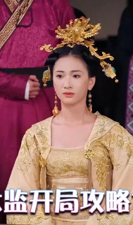 假太监开局攻略女帝全集