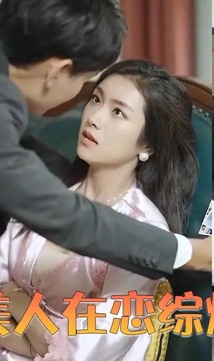 作精美人在恋综爆红了全集