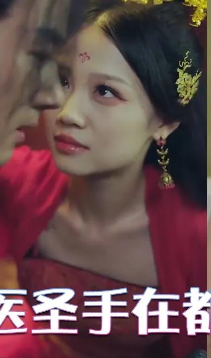 国医圣手在都市全集