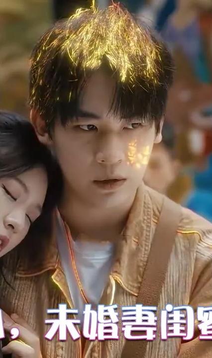 神医下山，未婚妻闺蜜倒追我全集