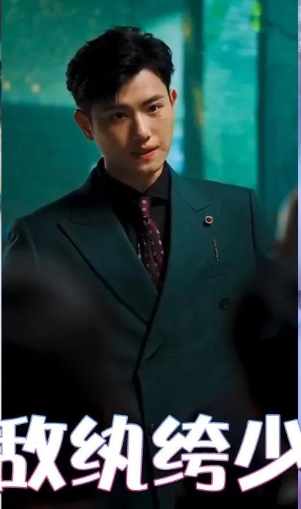 无敌纨绔少爷全集