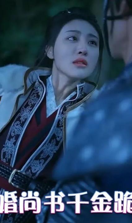 开局退婚尚书千金跪求复合全集