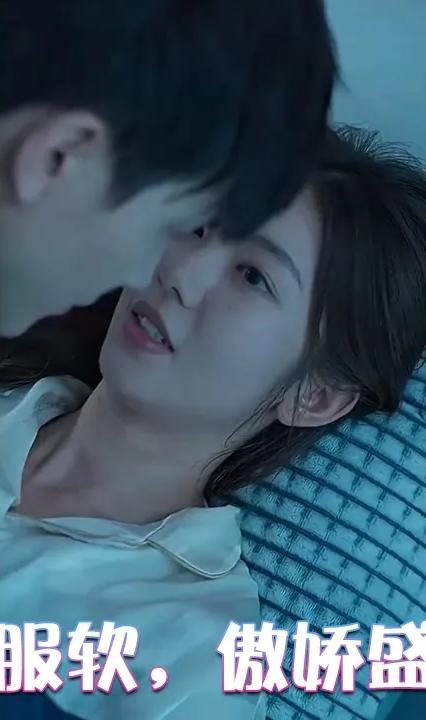 宝贝乖我服软，傲娇盛爷沦陷了全集