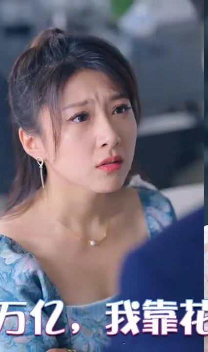 开局十万亿，我靠花钱逆袭全集