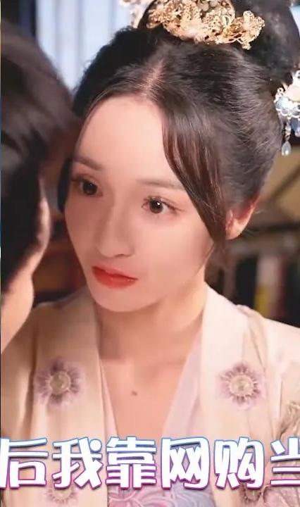 穿越后我靠网购当皇后全集