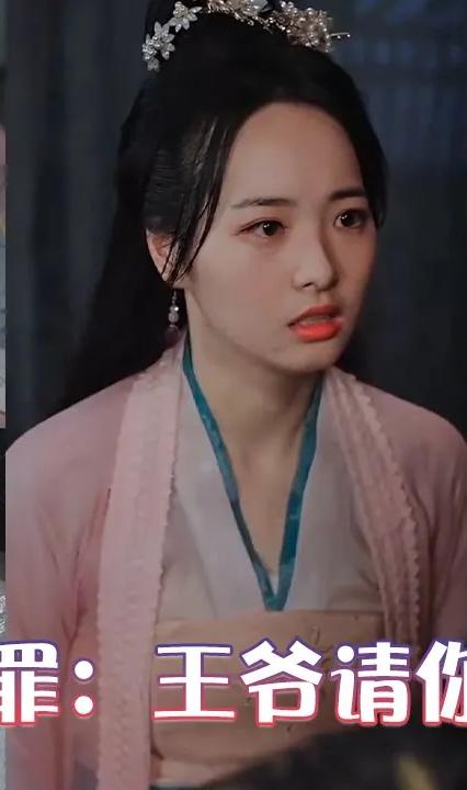 弃妃无罪：王爷请你放过我全集