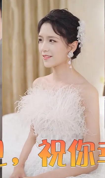 再见，祝你幸福全集