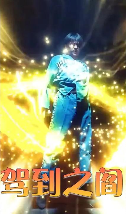 殿主驾到之阎王殿全集