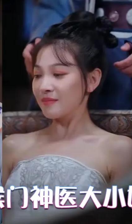 候门神医大小姐全集